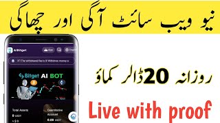 Fastest way To earn Free usdt 2024(Free usdt tutorial 2024) Claim free money after 24hrs