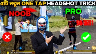 ৫টি নতুন One Tap Headshot Trick 😱 | Top 5 New One Tap Headshot Tricks 🔥