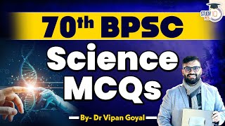 BPSC 70th Science MCQs | 70th BPSC Preparation By Dr. Vipan Goyal | BPSC 2024 | StudyIQ PCS