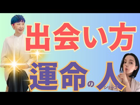 【保存版】正しい離婚？女性から？体の相性？一目惚れ？全部答えます🫢‼️