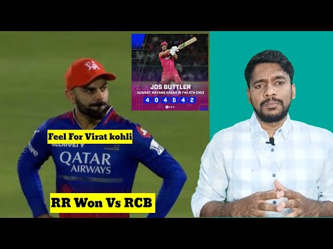 RR Won By 6 Wickets Vs RCB | RR Vs RCB Match 2024, Virat kohli 113 Vs RR, Buttler 100 Vs RCB