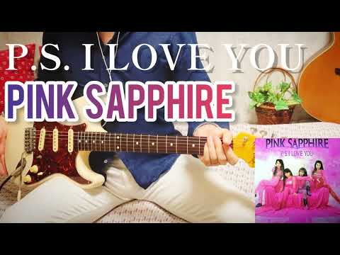 【 P.S. I LOVE YOU / PINK SAPPHIRE 】 ギター 弾いてみた Cover