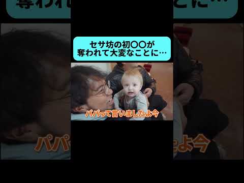 レンぶすとバキ童で子守りに挑んだ結果 #shorts