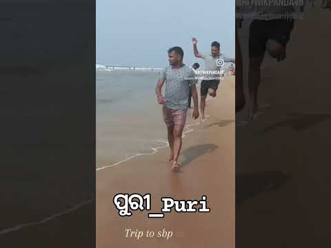 ପୁରୀ #purivlogs // part 1