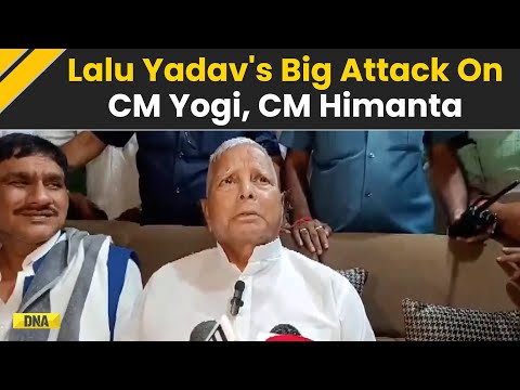 Jharkhand Elections: 'Hawa Mein Udd Jayenge Dono...' Lalu Yadav's Big Attack On CM Yogi & CM Himanta