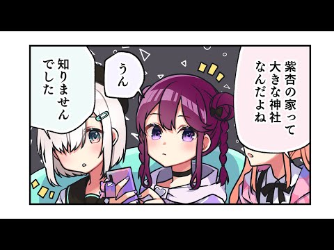 電音部コミックムービー「ハラジュクエリア」第7話