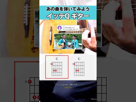 イッテQ手越祐也おかえり…『イッテQ：伝説のシーン』