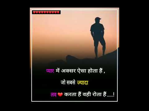 प्यार ❤ में अक्सर ऐसा होता हैं..!!  Sad shayari😔😔 #shorts #viral