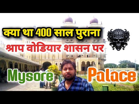 Mysore Palace and the curse with Wodeyar Dynasty| South India trip day 2