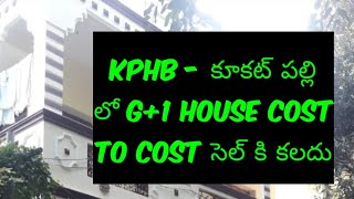 #IndependenthousesforsaleinHyderabad, independent houses for sale in Hyderabad, Independent houses