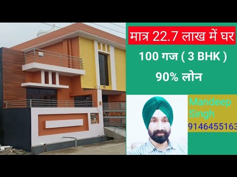 Defence Society | 3 BHK | Independent House | For Sale