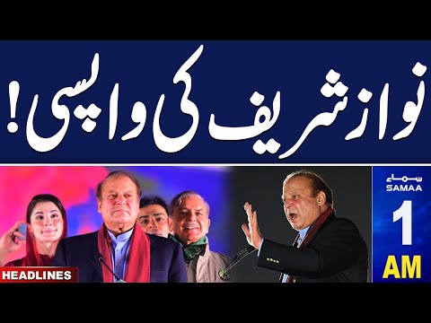 Samaa News Headlines 1 AM | Nawaz Sharif Back | Govt Final Decision | 16 Nov 2024 | SAMAA TV