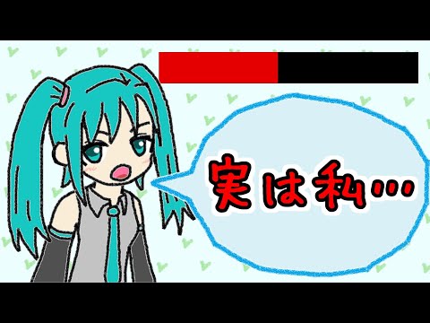 【初音ミク】長音厨肺活量テスト【10年目の真実バージョン】