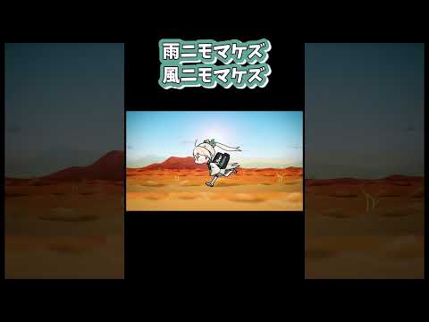 走れ！Uberござる！#shorts 【 風真いろは / ホロライブ / 手描き / 切り抜き】