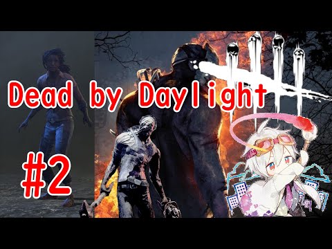 【実況】まふまふのアルティメットチェイス集【Dead by Daylight #2】