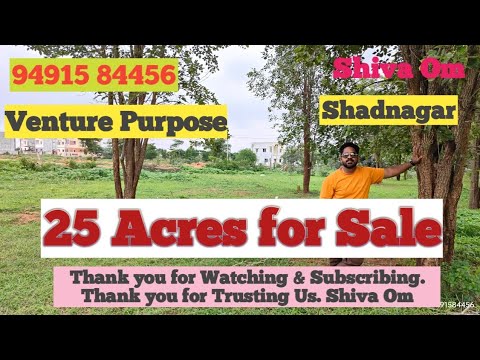 25 Acres Agriculture Land for Sale | Venture Purpose #agriculturalland #agriculturelandsinshadnagar