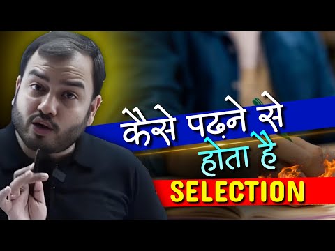 सुन ऐसे छुप के पढ़ाई करते है 16-16 घंटे📑 || NEET 2025/JEE 2025 MOTIVATION