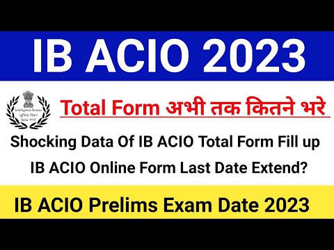 Total Form Fill up In IB ACIO 2023|IB ACIO-II Form Fill up last extend?|#ibacio2023