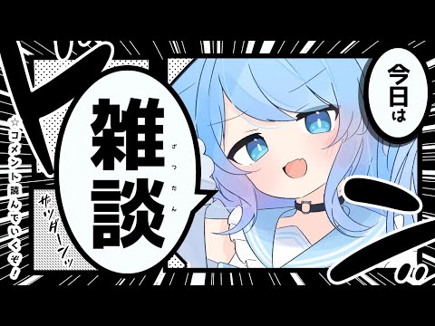 【VRChat/晩酌配信】初見さんも大歓迎！3Dの姿で晩酌配信！一緒にお話ししよ～！！！【ペイリアン/VTuber】#vrchat