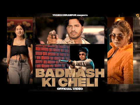 Badmash Ki Cheli (Official Video) Harry Lather | Yogesh Birampur | New Haryanvi Songs Haryanavi 2024