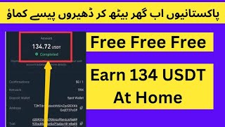 new free USDT earn site/mine usdt at home/how to earn $134 at home @freetips407