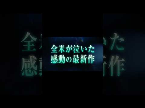 感動の最新作「本格中華喫茶・愛のペガサス ~羅武の香辛龍~ 」発売しました チェック何卒です #羅武ペガ #ずとまよ #zutomayo