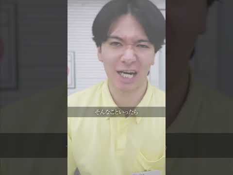 大ピンチをチャンスに変える男#shorts #コント #コンビニ #ドラマ