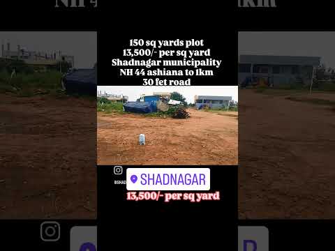 shadnagar plot for sale