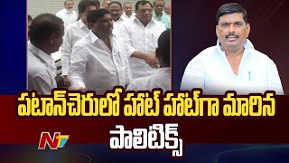 Patancheru MLA Gudem Mahipal Reddy Joins in Congress..? | CM Revanth Reddy | Ntv