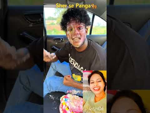 Sher se panga #vandana #youtubeshorts #funny #comedy #surajroxfunnyvibeo #shorts