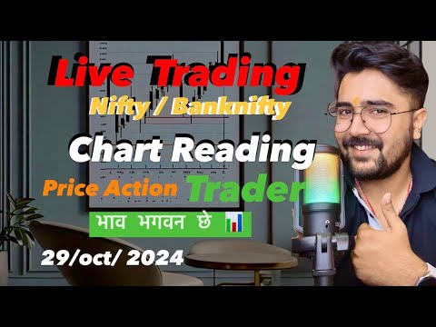 Live Trading Bank nifty AND Nifty ||29-10-2024 || @Steptrading12 #livetrading  #banknifty #nifty50