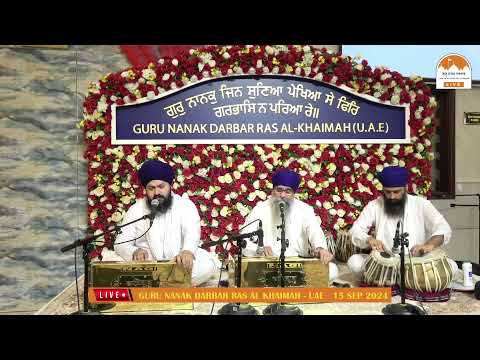 Bhog Sri Sehaj Path Sahib | Guru Nanak Darbar Ras Al Khaimah