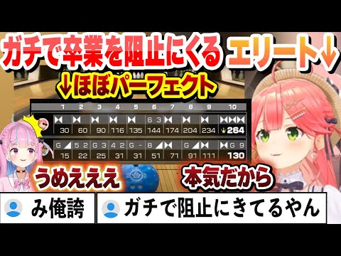 【みこに勝たないと出られない部屋 】あくたんの卒業阻止のために本気を出すエリートみこち【湊あくあ/さくらみこ/ホロライブ/切り抜き】