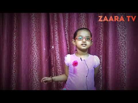 Chana Kisne Boya / चना किसने बोया / nurseryrhyme chana kisne boya by Zaara