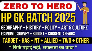 HP GK 2025 !! Naib Tehsildar, Allied, HAS, TWO !! Zero to Hero HP GK !! GKSTUDY !!