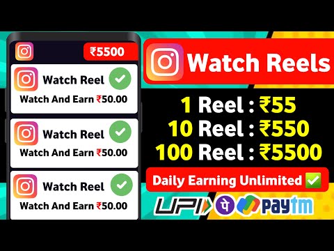 🔴 ₹5500 UPI CASH NEW EARNING APP | PLAY AND EARN MONEY GAMES | ONLINE EARNING APP WITHOUT INVESTMENT