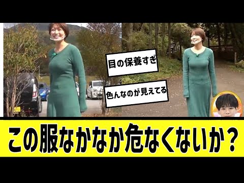 阿部さんに対する2chの反応まとめ【なんＪ2chまとめ】#なんJ#2chまとめ#ネットの反応