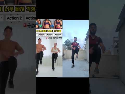 Chinese workout for fat loss #weightloss #fatburn #challenge #viral #trending