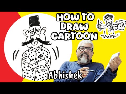 Cartoon drawing video | how to draw cartoon |  कार्टून बनाना सीखिये |