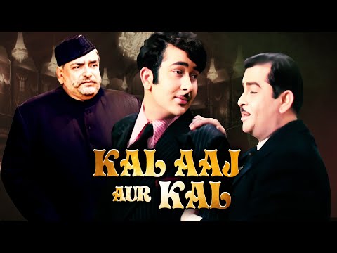 Superhit Movie Of Kapoors | Kal Aaj Aur Kal | Raj Kapoor, Prithviraj Kapoor, Randhir Kapoor, Babita