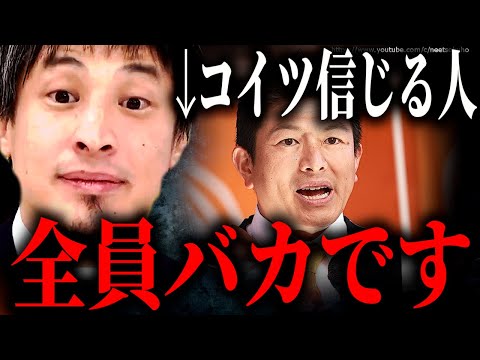 ※反ワクチンは全員バカです※頭の悪い人は簡単に騙されます。参政党神谷宗幣代表と話してとんでもない事に気づきました…【ひろゆき】【切り抜き/論破/コロナ　新型コロナ　陰謀論　後遺症　副反応　家帰るど】