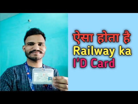 ऐसा होता है Railway ka I'D Card || जॉइनिंग के कितने दिन बाद मिलता है || मुझे कब मिला, Railway Colony