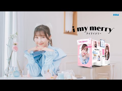 【SEGA】プリクラ機『i my merry（ｱｲ ﾏｲ ﾒﾘｰ）』紹介ムービー