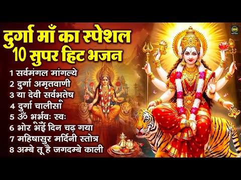 नॉनस्टॉप माता रानी के भजन Nonstop Mata Rani Ke Bhajan | Durga Maa Songs | Bhakti Song | Bhajan Songs