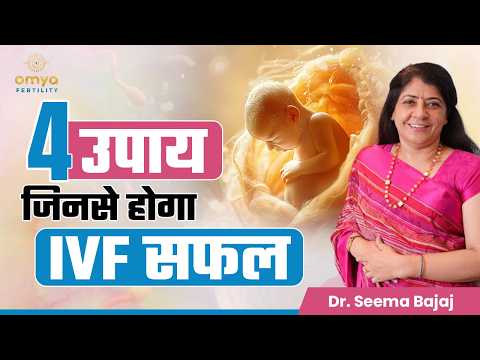 4 Proven Tips for IVF Success | How to Improve IVF Success Rates? | Omya Fertility, Delhi