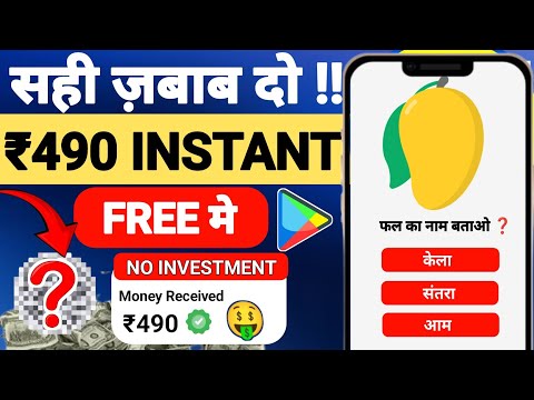 Jawab Dekr Kamaoo  | New Loot Offer Today | UPI Earning App | Cashback Offer Today |🤑New Offer Today