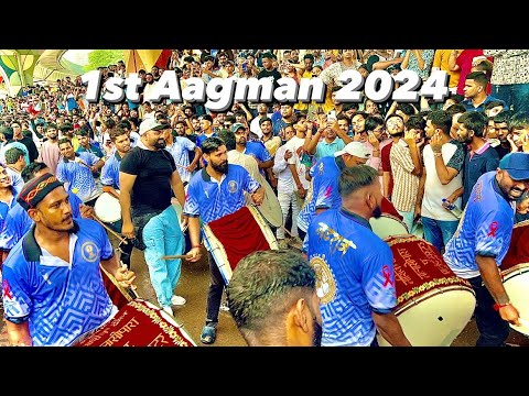 Deva Shree Ganesha || Geeta Nagar Cha Maharaja Aagman 2024 || Natraj Nashik Dhol