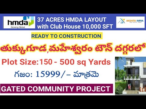 Hmda Plots For Sale in Maheshwaram |Hmda Plots in Thukkuguda | Akshitha Infra