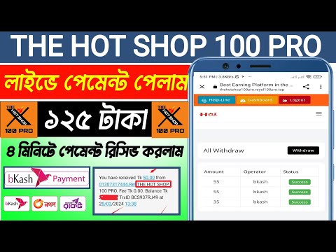 Online Income করার সহজ উপায় 2024 | Earn Money Online 2024 | Online Jobs At Home  | Online Earning