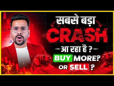 BIGGEST Market CRASH is Coming? | How to Trade & Invest in Share Market Crash in India?